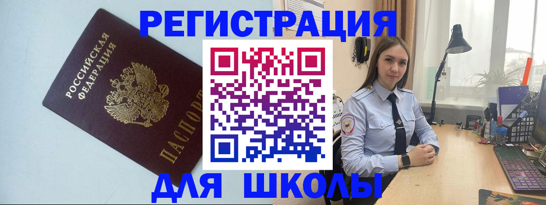 временная регистрация надежно в Михайлове