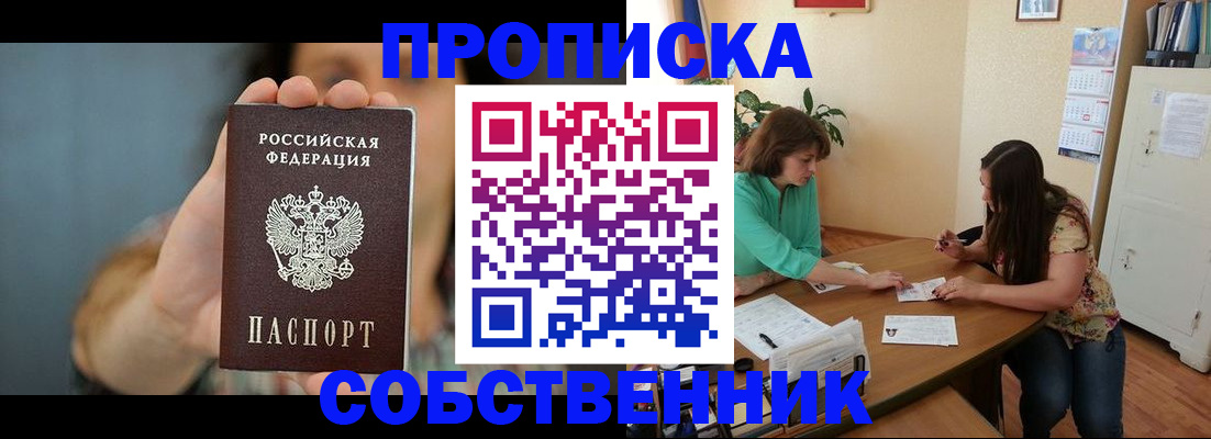 регистрация для школы в Михайлове