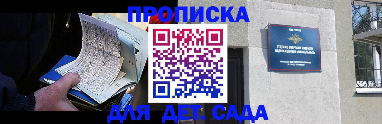 пропишу в квартире в Михайлове