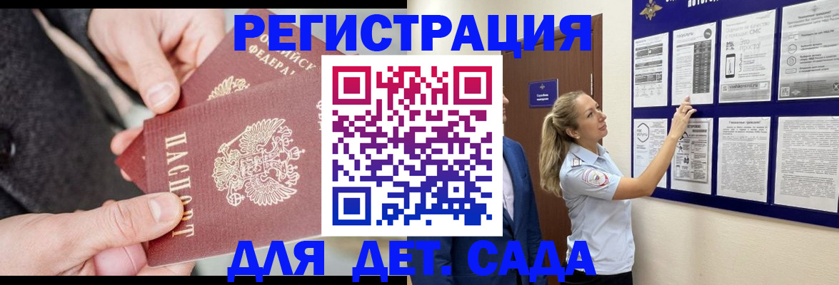 временная регистрация адрес в Михайлове