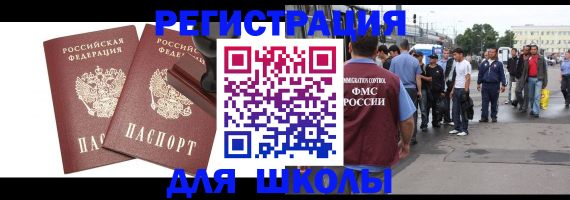 временная регистрация госуслуги в Михайлове